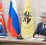 Дмитрий Миляев предложил проработать вопрос о присвоении почетного звания «Город трудовой славы» городам Донской и Узловая - ИА Новомосковск Сегодня