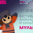 nccyeur4vq4274gjtmq0wzdnbj6oip7l - ЗА Новомосковск