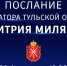 elpnsn6ff6i3h57v0qj1ruzfhrh85yhn - ЗА Новомосковск