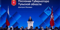 Снимок экрана 2026-02-26 122517 - ЗА Новомосковск