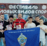 Новомосковец Виктор Ефимов одержал очередную победу - ИА Новомосковск Сегодня