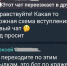 IMG_20260228_092917_008 - ЗА Новомосковск