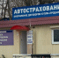 Названа средняя сумма выплат по ОСАГО в Тульской области - ИА Новомосковск Сегодня
