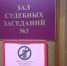 Жительница Новомосковска оспаривает в суде доначисление 43 тысяч за воду - ИА Новомосковск Сегодня