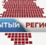 i - ЗА Новомосковск