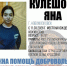 В Новомосковске разыскивают пропавшую девочку-подростка - ИА Новомосковск Сегодня