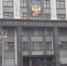 В Госдуме предложили россиянам пользоваться VPN от ФСБ - ИА Новомосковск Сегодня