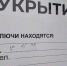 В Тульской области ОТБОЙ опасности атаки БПЛА - ИА Новомосковск Сегодня