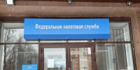 В России хотят расширить контроль за безналичными доходами физлиц для «обеления» экономики - ИА Новомосковск Сегодня