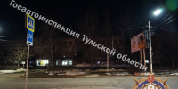 В Новомосковске на пешеходном переходе сбили 58-летнего мужчину - ИА Новомосковск Сегодня