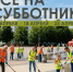 Первый субботник в Новомосковске пройдет 4 апреля - ИА Новомосковск Сегодня