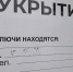 В Тульской области сбили три беспилотника - ИА Новомосковск Сегодня