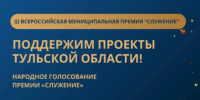 2026-04-02_13-47-34 - ЗА Новомосковск