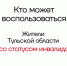 1 - ИА Новомосковск Сегодня