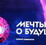 845 0 - ЗА Новомосковск