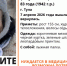 814b6de16c137fab61714bf636c8deb42 - ЗА Новомосковск