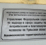 Роспотребнадзор выявил 225 нарушителей маркировки товаров в Тульской области за первый квартал 2026 года - ИА Новомосковск Сегодня