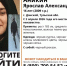 Уже больше недели в Тульской области ищут пропавшего 16-летнего подростка - ИА Новомосковск Сегодня