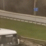 i - ЗА Новомосковск