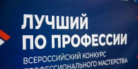 i - ЗА Новомосковск