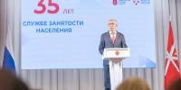 Дмитрий Миляев – работникам службы занятости: «Каждый из вас – человек с большим сердцем» - ИА Новомосковск Сегодня
