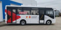 ca666e83-3894-4cd9-b95a-a4511bfa010e - ЗА Новомосковск