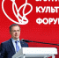 Тульская область принимает участие в мероприятиях VIII Балтийского культурного форума в Калининграде - ИА Новомосковск Сегодня