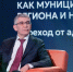 Дмитрий Миляев: «Все наши усилия должны быть направлены на то, чтобы человеку любого возраста было комфортно жить на территории Тульской области» - ИА Новомосковск Сегодня