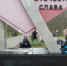 cs6f1zzvtoq4dlixb2rq0f9dh48doc75 - ЗА Новомосковск