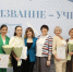 В Тульской области пройдет конкурс для педагогов «Призвание – учить!» - ИА Новомосковск Сегодня